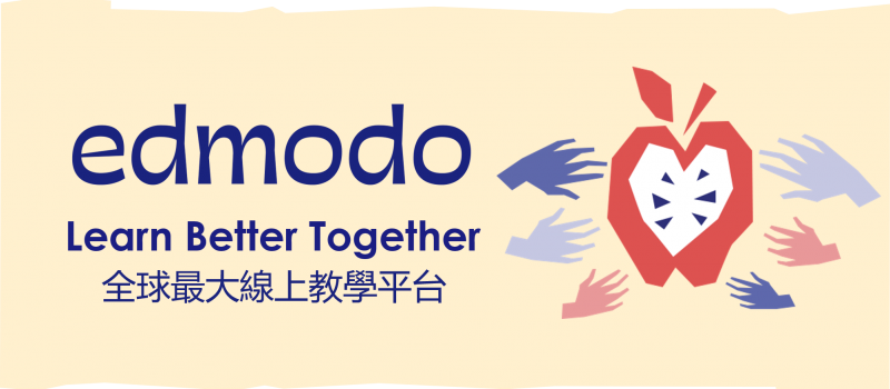 edmodo_banner edmodo_banner